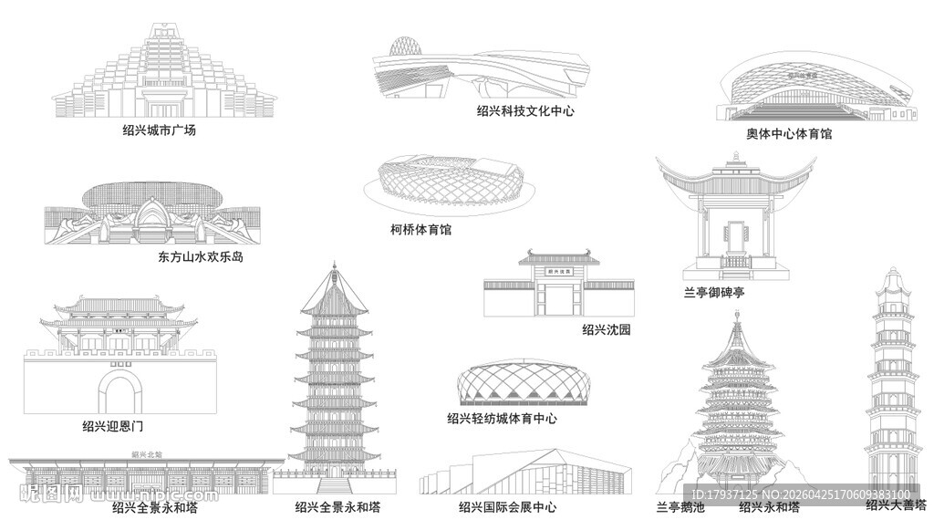 绍兴建筑城市