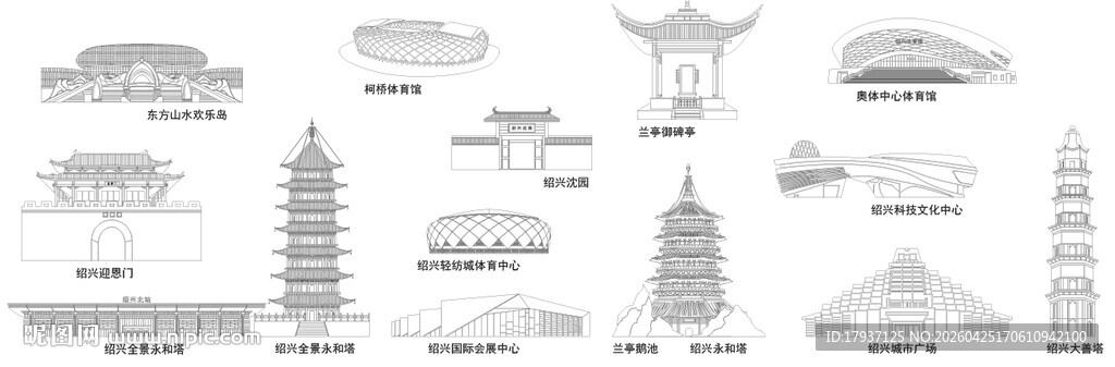 绍兴建筑城市