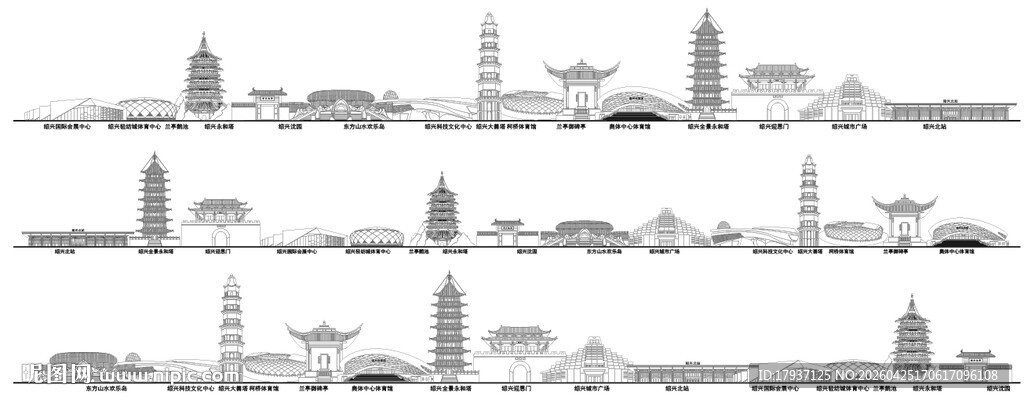 绍兴建筑城市
