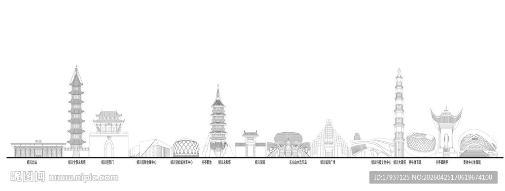 绍兴建筑城市