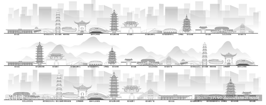 绍兴建筑城市