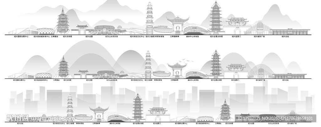 绍兴建筑城市