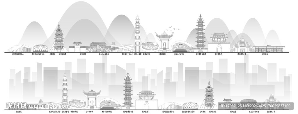 绍兴建筑城市
