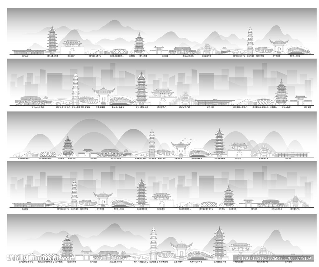 绍兴建筑城市