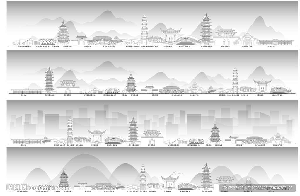 绍兴建筑城市