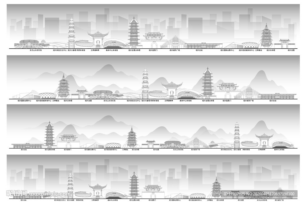 绍兴建筑城市
