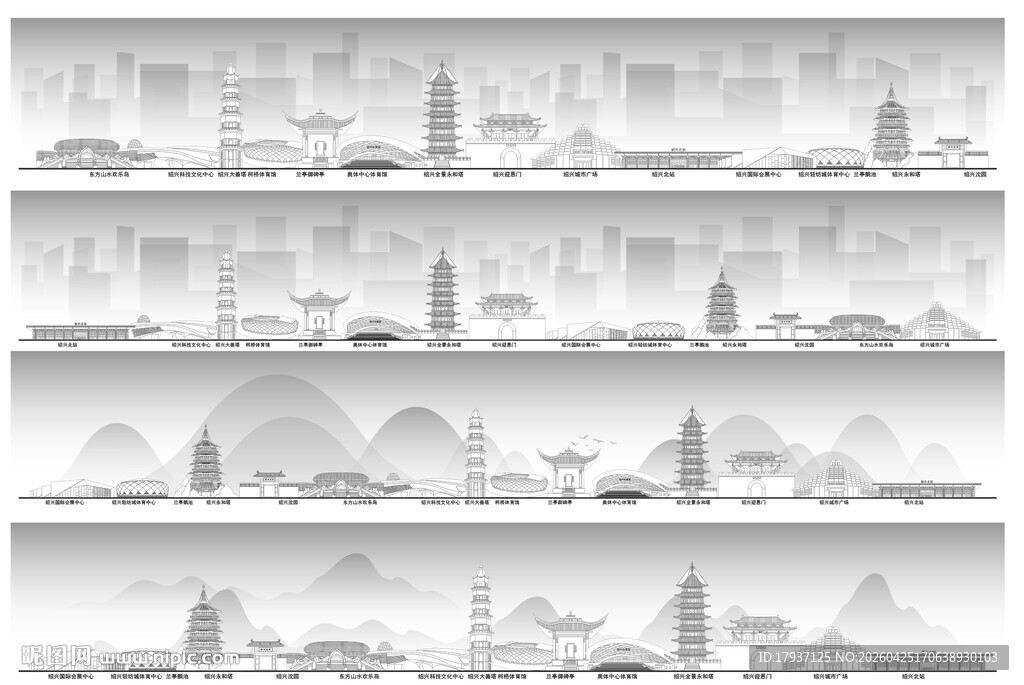 绍兴建筑城市