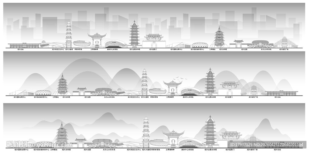 绍兴建筑城市