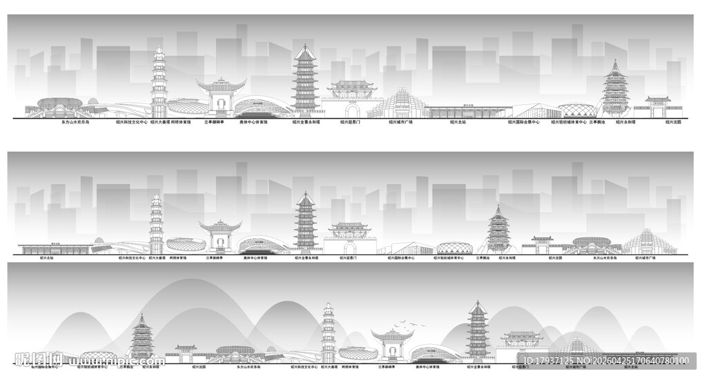 绍兴建筑城市