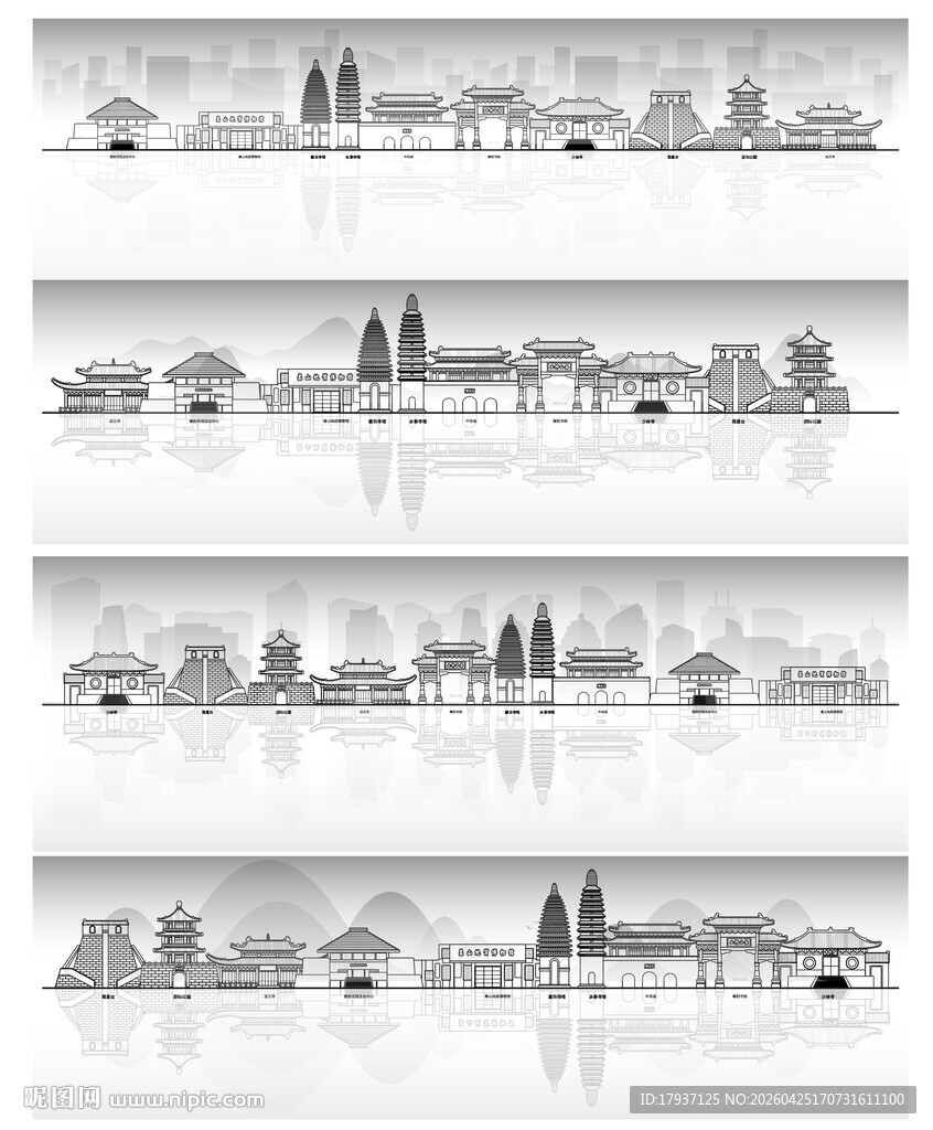 登封建筑城市