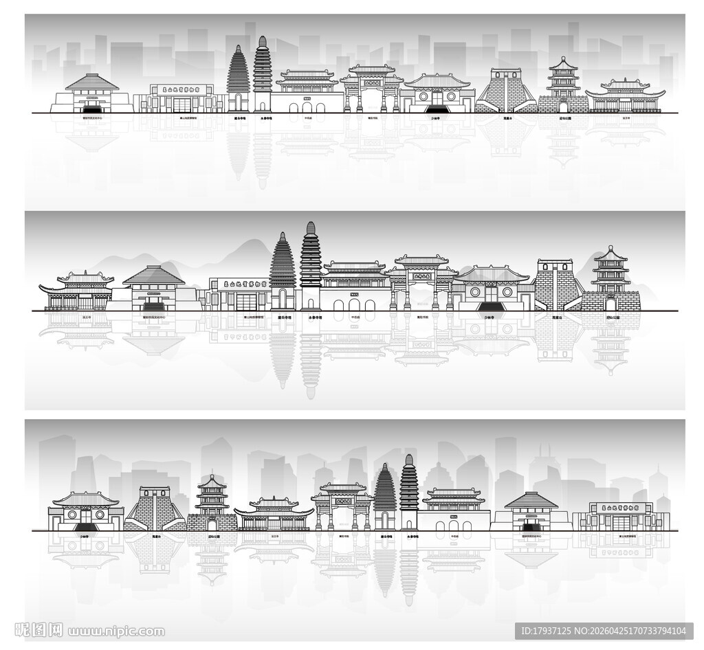 登封建筑城市