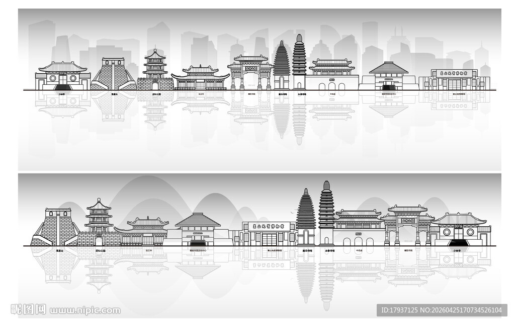 登封建筑城市