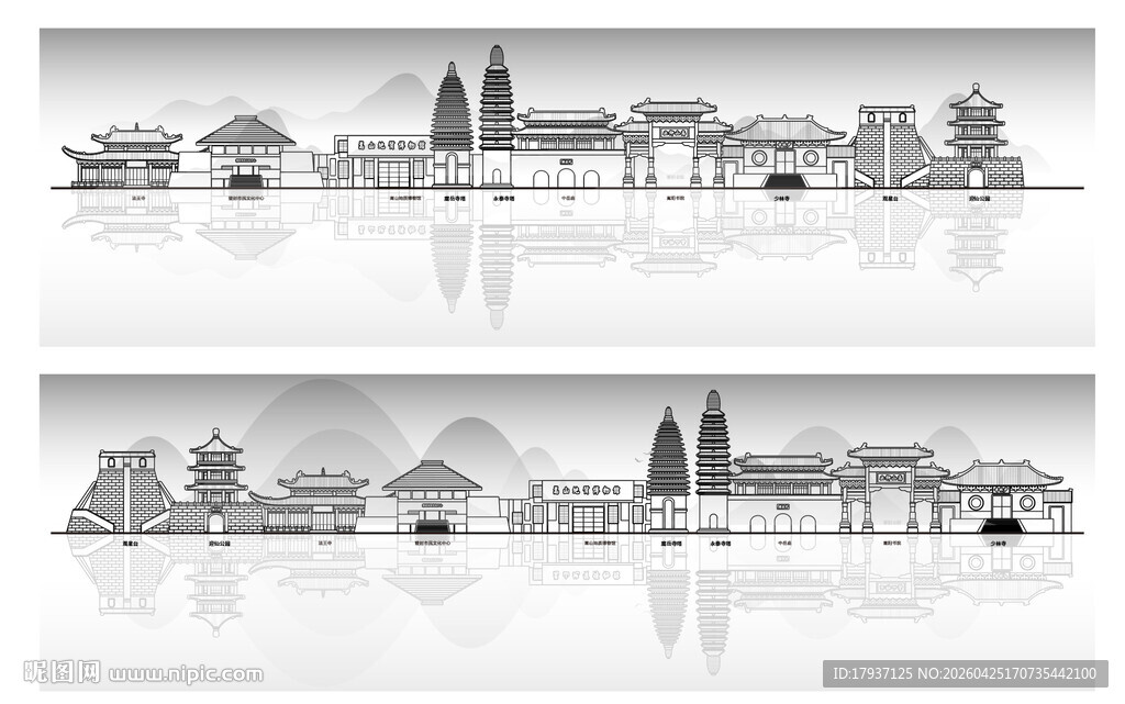 登封建筑城市