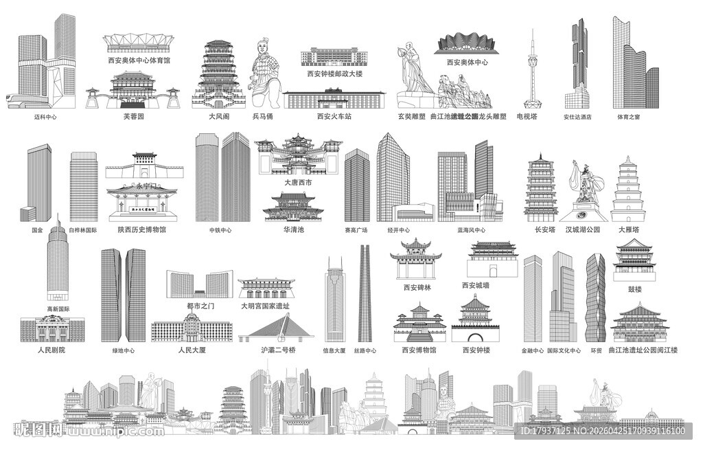 西安建筑城市