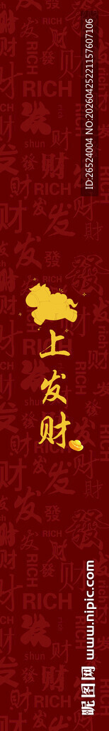 红色背景上的金色图案