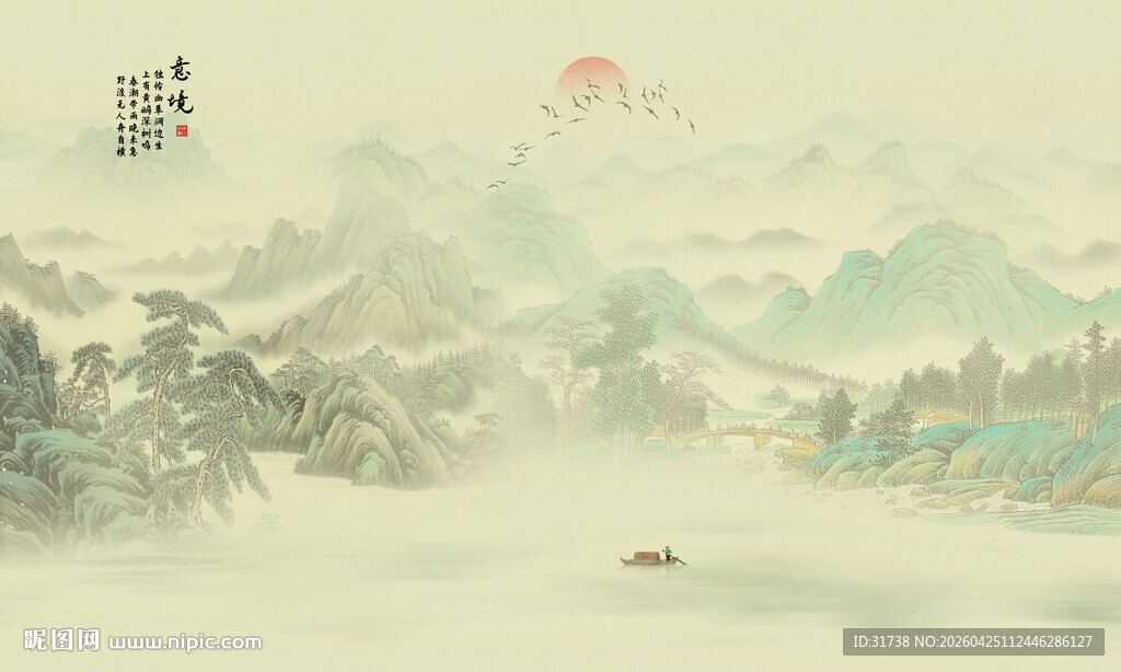 新中式意境水墨山水画背景壁画