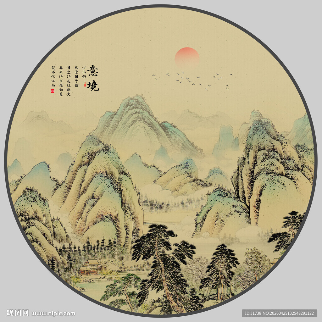 中式山水圆形国画意境图