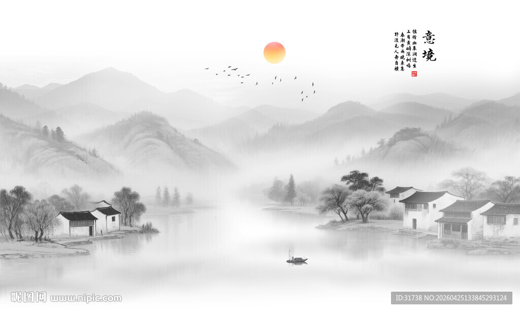 新中式水墨山水电视背景墙