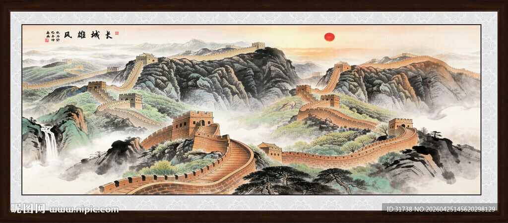 长城山水画