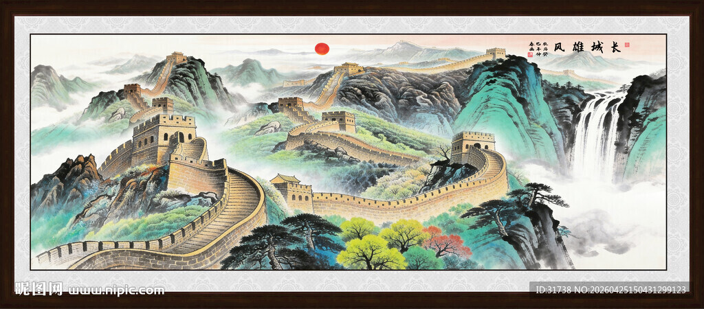 长城风景画