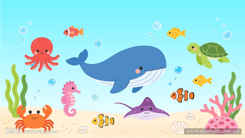 儿童房卡通海底世界背景墙