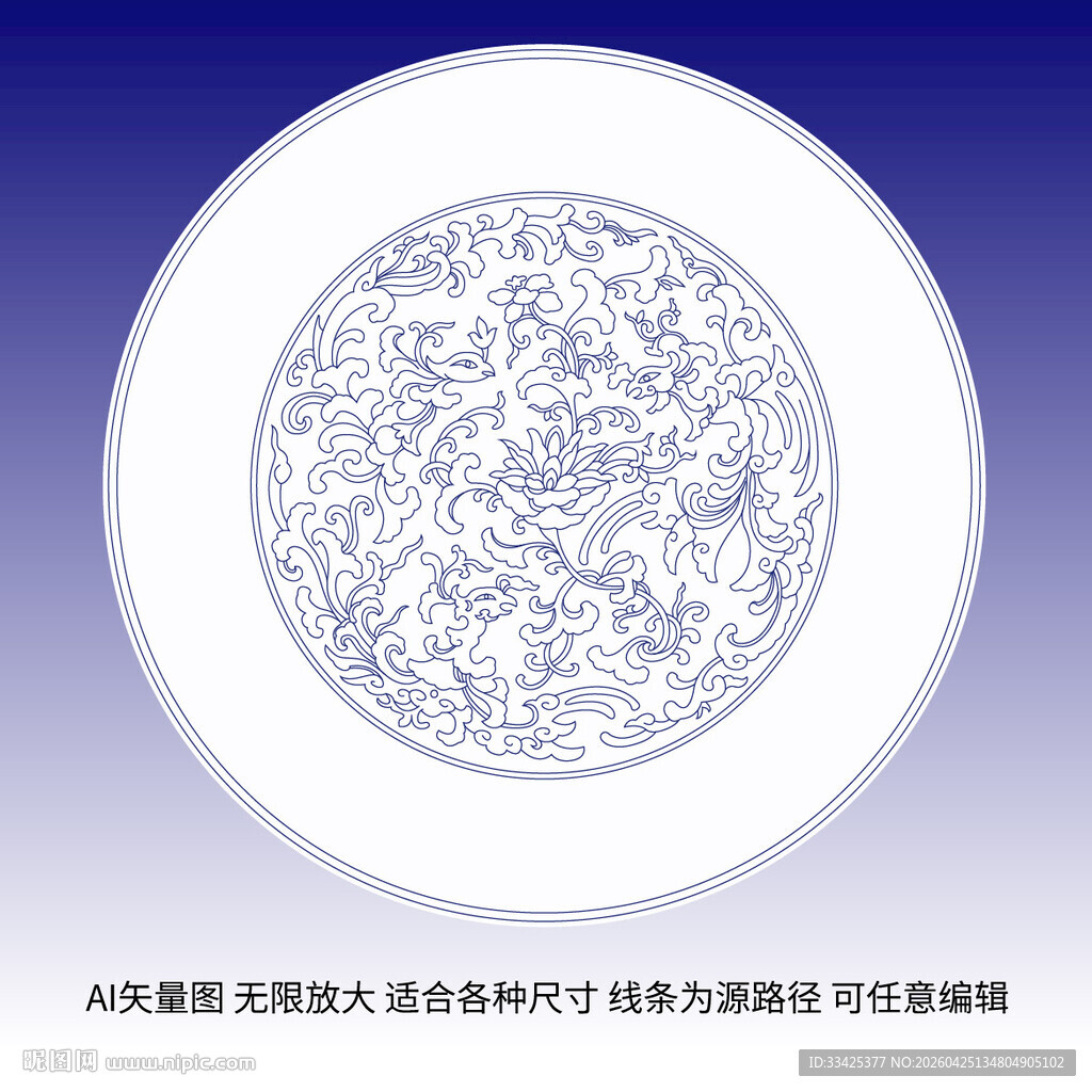 中式青花瓷缠枝双凤莲花传统花纹