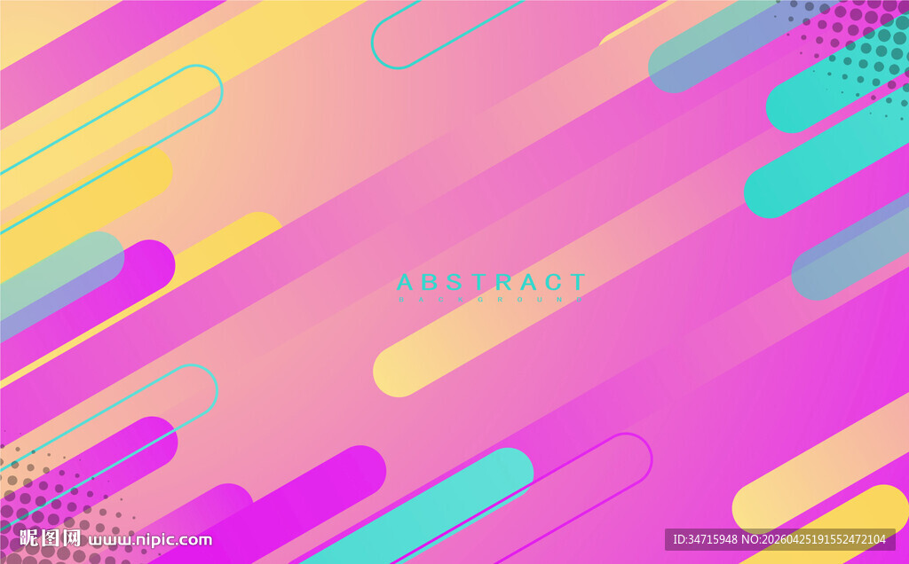 多彩几何线条抽象背景图