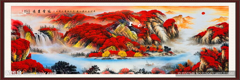 客厅山水画