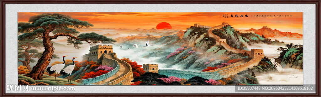 巨幅长城国画