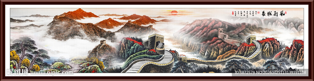 超长长城国画