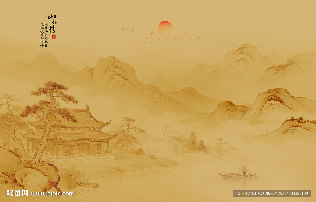 中式隔断屏风古典背景山水画