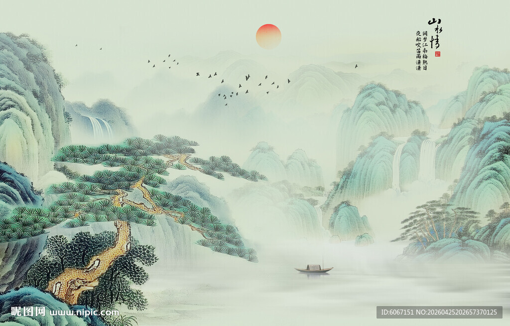 新中式迎客松背景墙