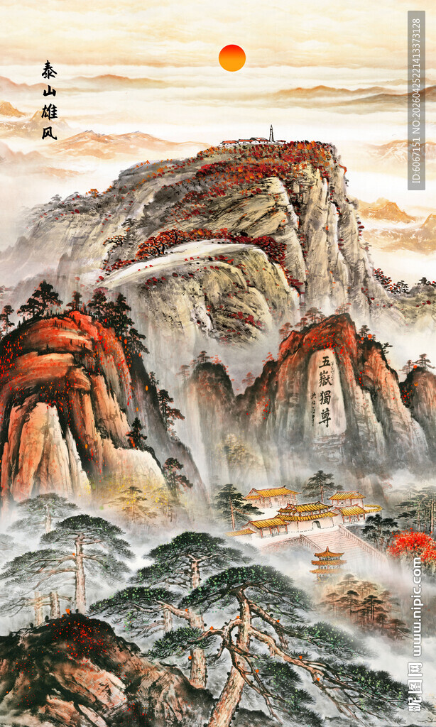 五岳独尊泰山日出