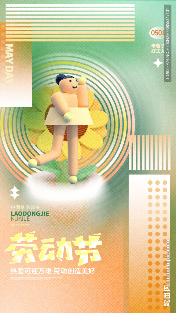 活力舞者 绽放运动风采