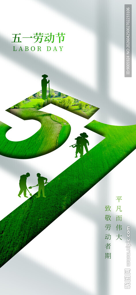 绿色5人共赴成长之路