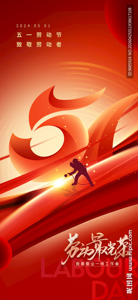 红色跑道上的奔跑者