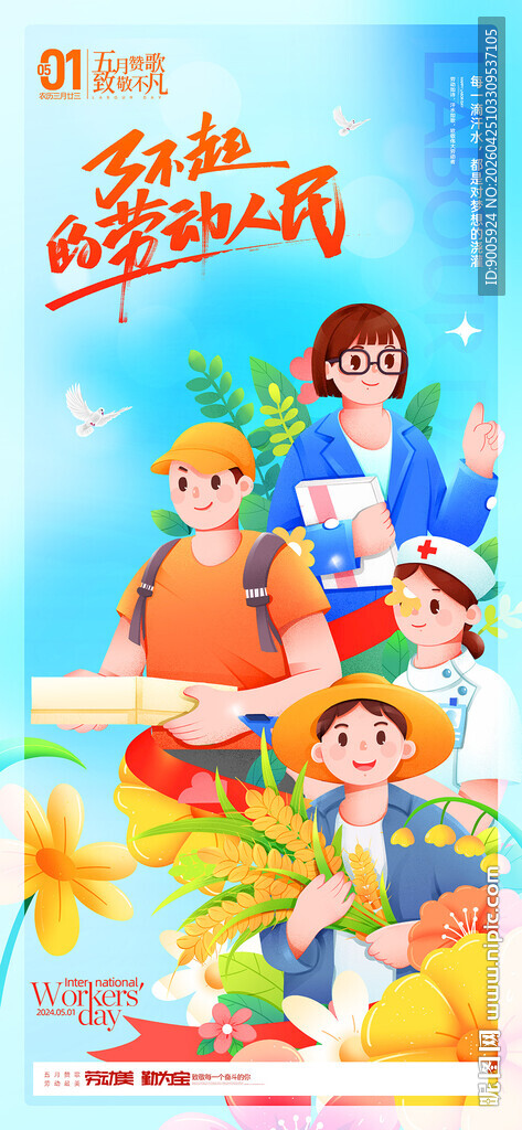 迪士尼公主与孩子们欢乐时光