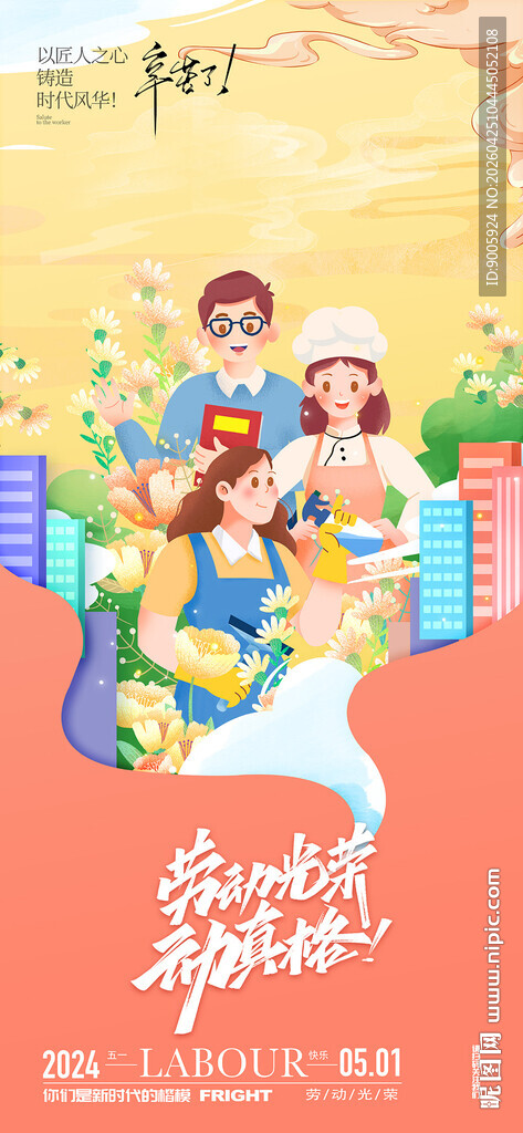 欢乐家庭大冒险