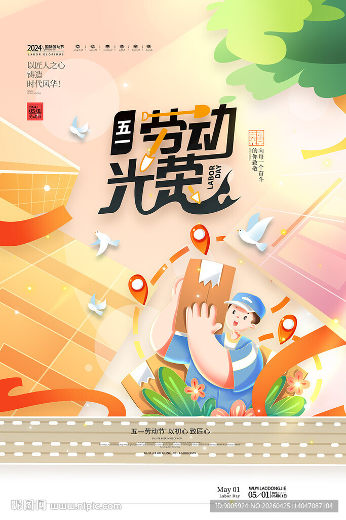 时光里的开学美好瞬间