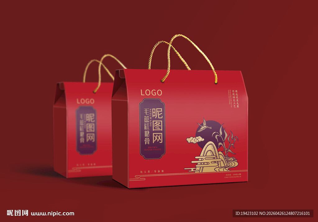高档手提礼盒效果图样机