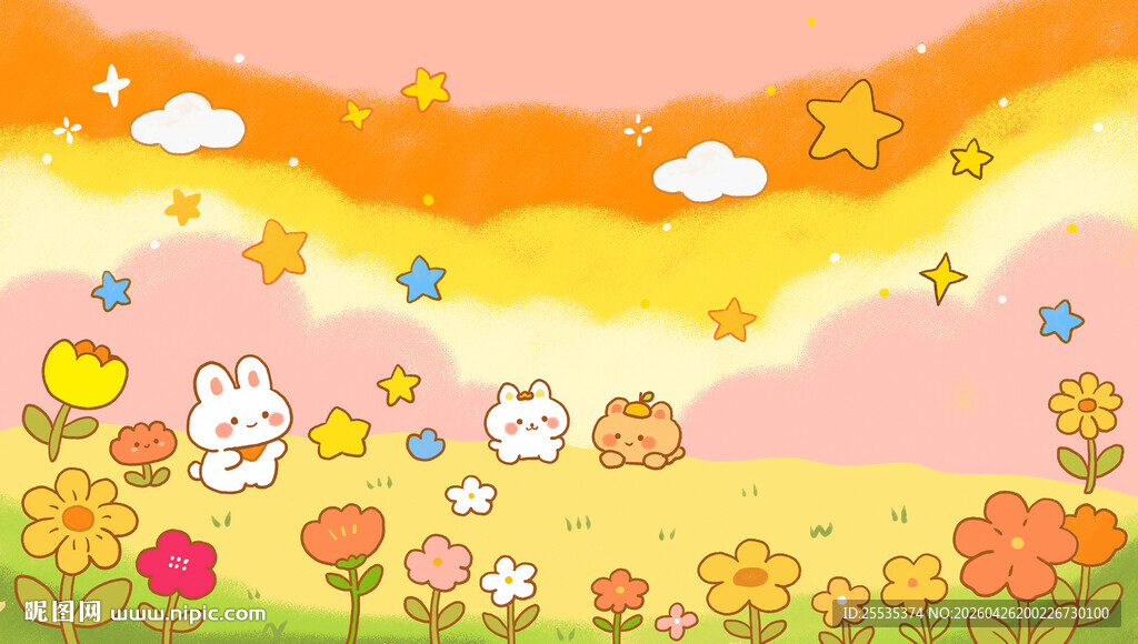 暖橙星光的小美好