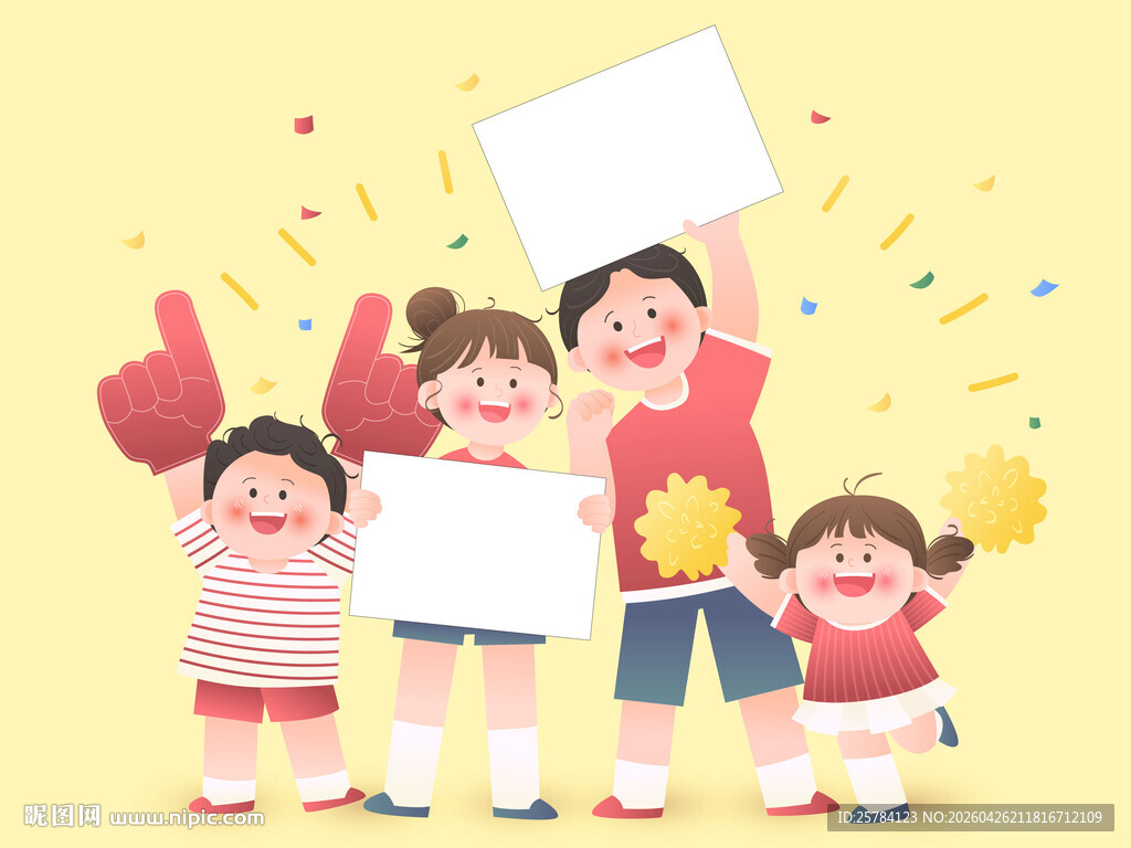 儿童节运动会家长孩子互动加油