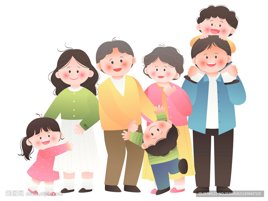 爷爷奶奶爸爸妈妈孩子一家人团聚