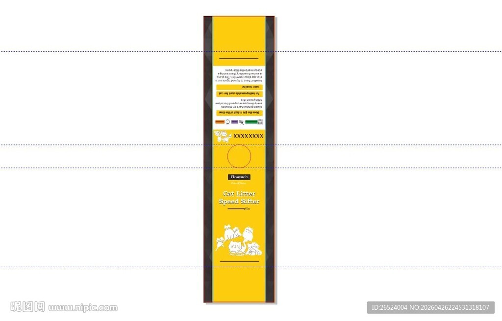 宠物店用品腰封