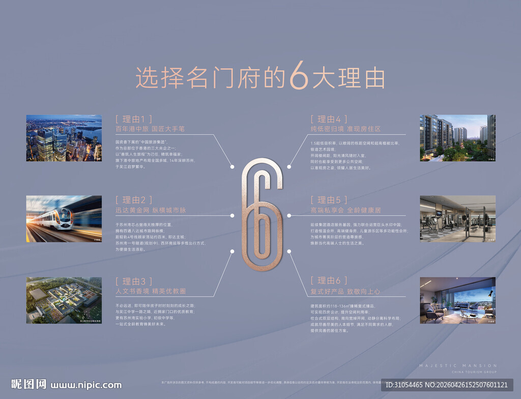  10大理由 
