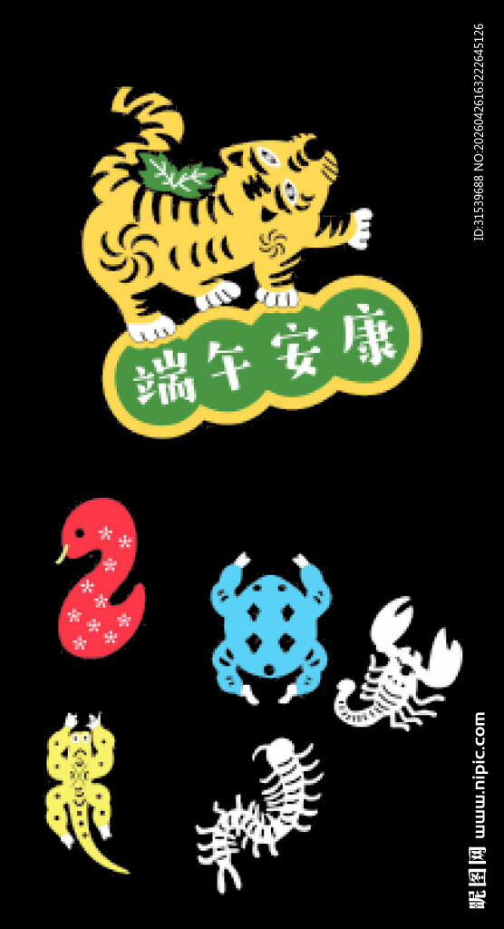 端午节龙舟粽子矢量图