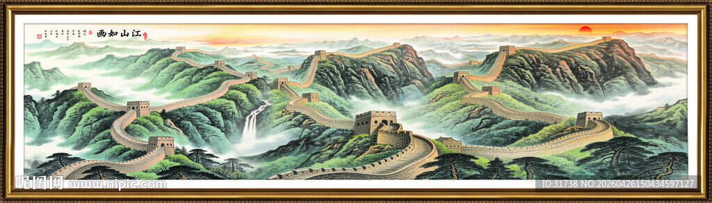 巨幅长城