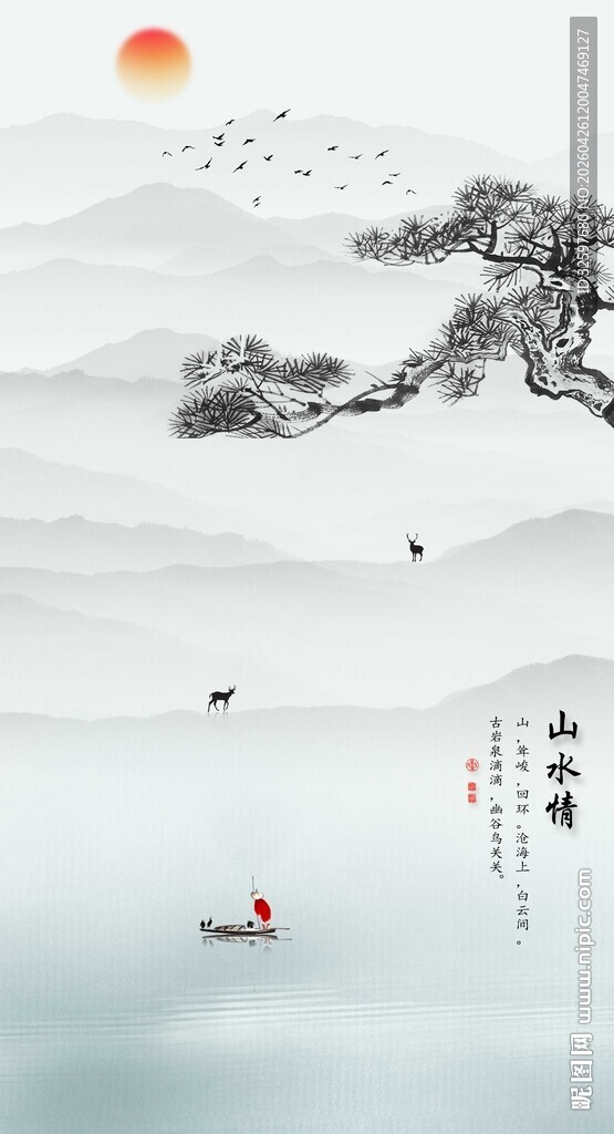 意境山水玄关
