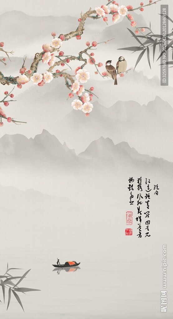 山水玄关