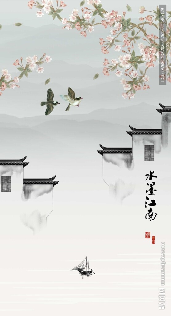 微派山水